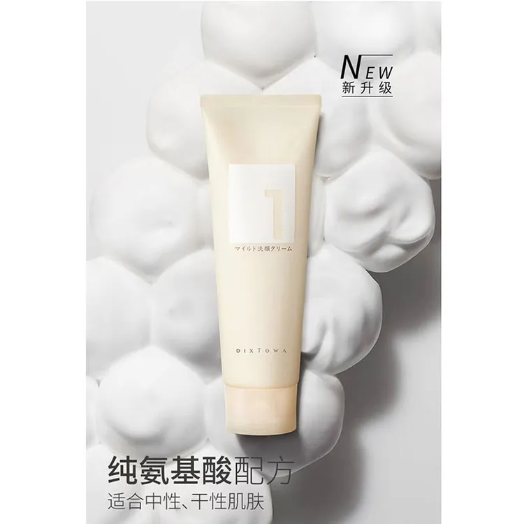 日本媂施氨基酸轻柔洁面乳 敏感肌专用温和不紧绷泡沫洗面奶120g