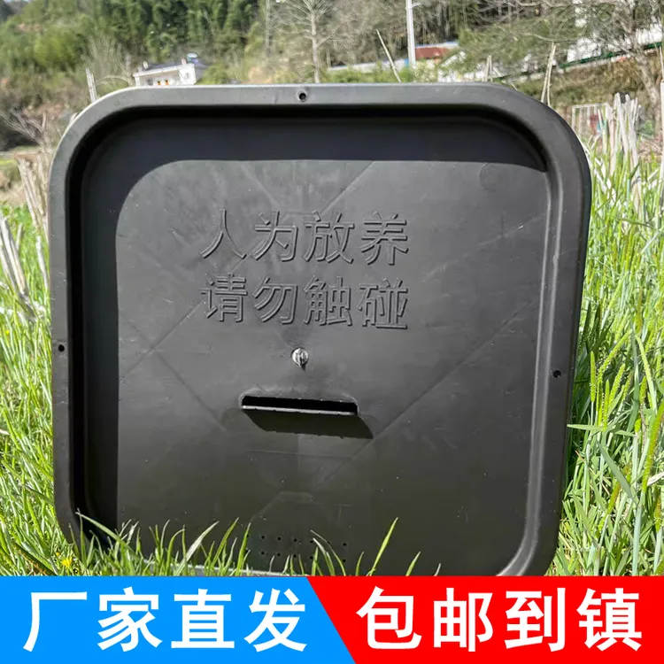 18升刷蜡诱蜂桶带盖子野外黑色塑料桶涂蜡招蜂引蜂中蜂方形诱蜂桶