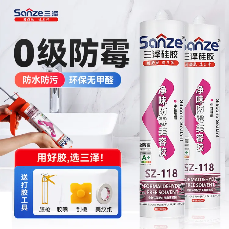 玻璃胶防水防霉厨卫透明白色门窗专用台盆卫生间防潮马桶密封胶