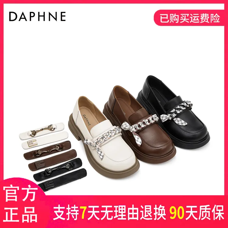 三对魔术贴（非鞋子）