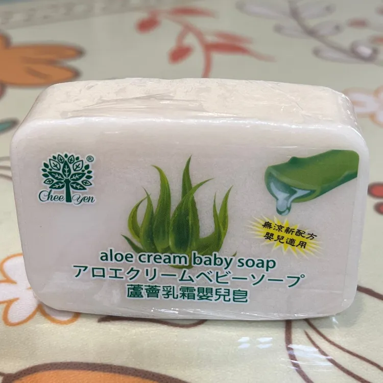 台湾绮缘芦荟乳霜婴儿皂手工皂无凉新配方植物香皂 洁面洗澡洗发