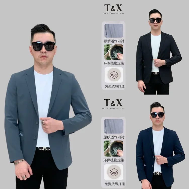 T&X/梯形男士春款薄款简约纯色修身显瘦西装外套0004|0027|0026