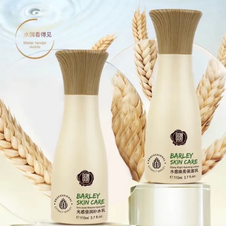 果木果然大麦系列护肤品保湿水乳霜眼霜精华焕亮水感弹润补水正品