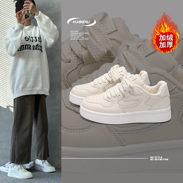 环球秋冬加绒小白鞋女款2025新款厚底百搭女鞋板鞋户外保暖二棉鞋