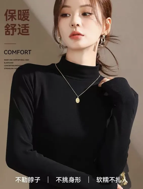 春秋小立领打底衫2025新款时尚百搭纯色打底衫女简约长袖中领上衣