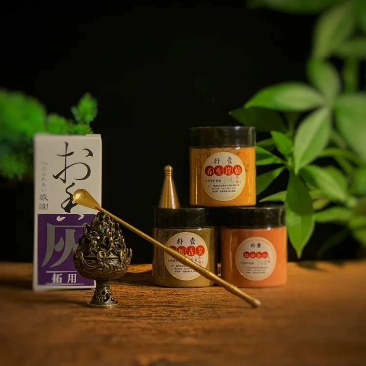 崖柏30g 艾草50g 红桧30g 香粉+送自制塔香套装