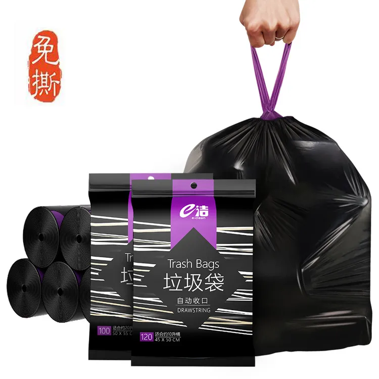 e洁垃圾袋手提式加厚加大家用黑色厨房一次性特厚免撕抽绳塑料袋