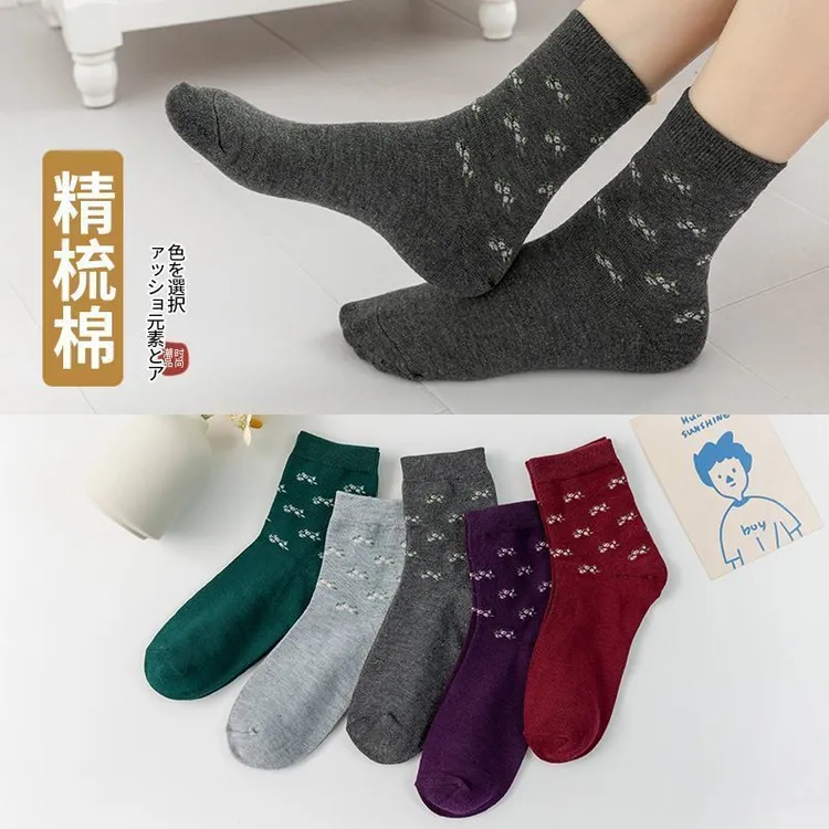 袜子女中筒纯色棉袜女士时尚百搭秋冬新款防臭袜中老年妈妈袜保暖