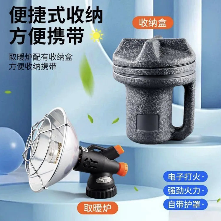 户外取暖炉便携燃气小太阳露营垂钓帐秋冬取暖器烤火炉