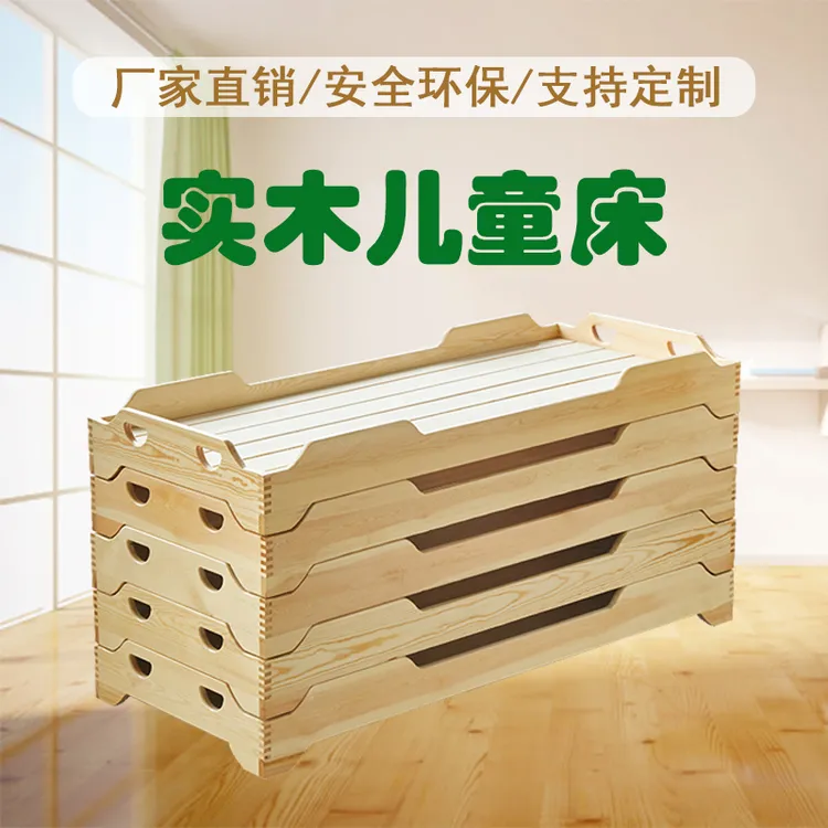 幼儿园床实木午睡床小学生叠叠床加厚托管班儿童辅导班专用午休床