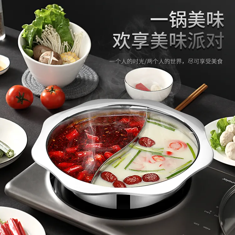 特厚火锅盆鸳鸯锅加厚不锈钢火锅八角盆电磁炉专用家用商用涮锅