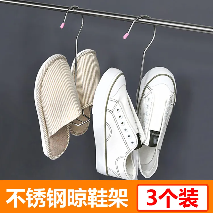3个装】晾鞋挂不锈钢实心加粗晾鞋挂钩室外阳台室防风凉鞋架子加