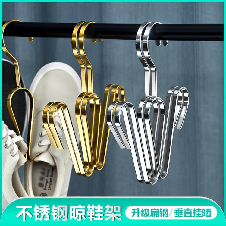 加粗加宽扁钢晾鞋挂不锈钢材质实心加粗晾鞋挂钩室外阳台防鞋架