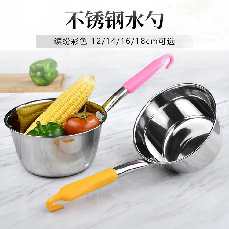 不锈钢水勺厨房水舀子可带挂钩水瓢大号汤勺粥勺商用长柄打水勺子