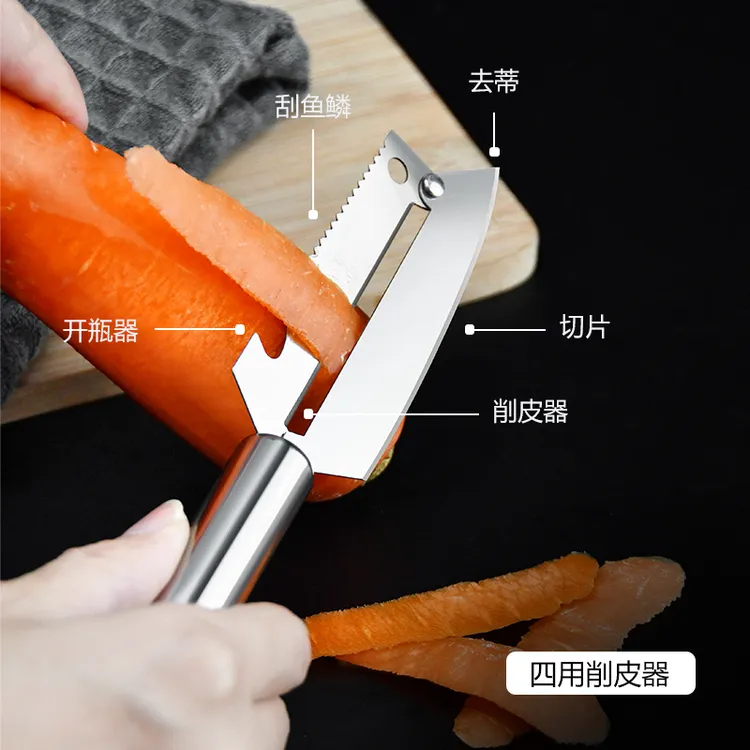 凯旺厨房削皮刀不锈钢果蔬削皮器家用瓜果刀去皮刀刮皮刀专用神器