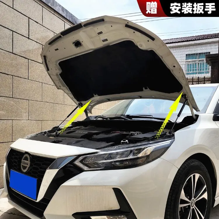 轩逸 奇骏 逍客 骐达 途达蓝鸟汽车改装引擎前发动机盖液压支撑杆