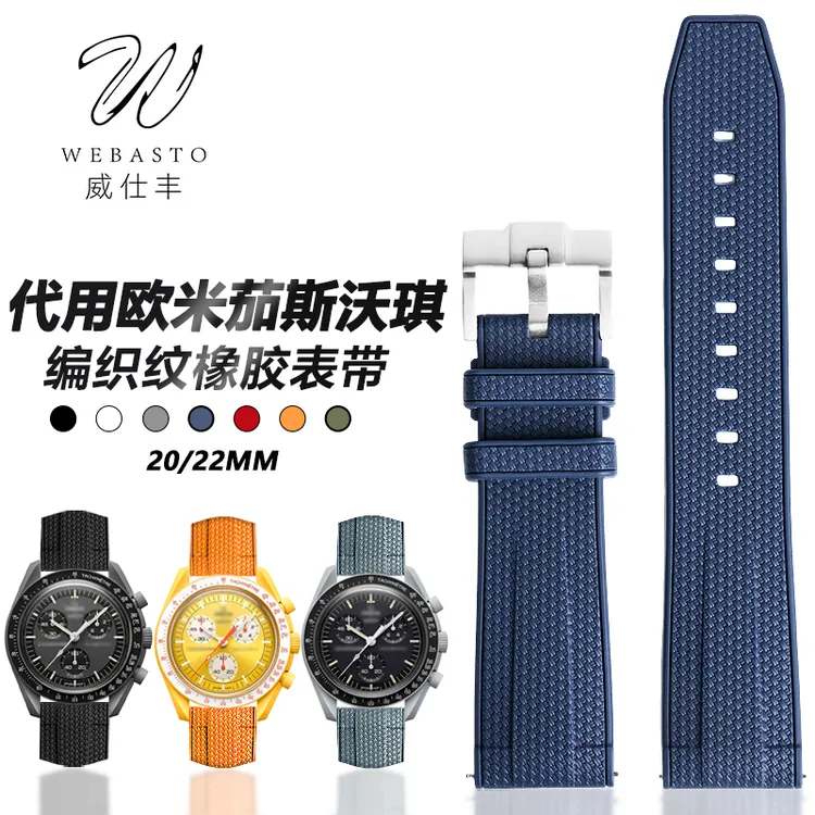 适配Omega欧米茄斯沃琪联名1965行星swatch月球快拆橡胶硅胶表带