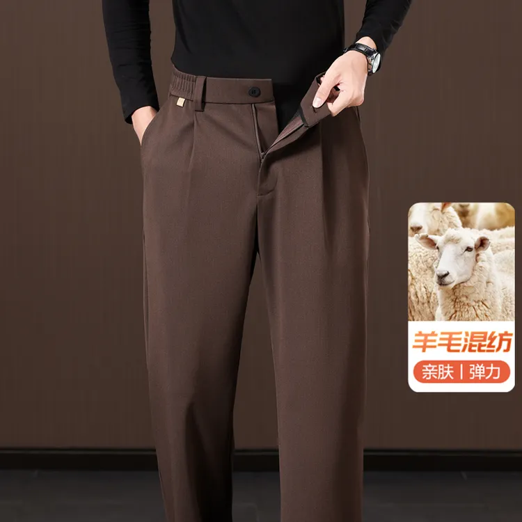 【羊毛莫代尔】秋季中老年男士商务休闲阔腿裤宽松加肥加大双褶西裤