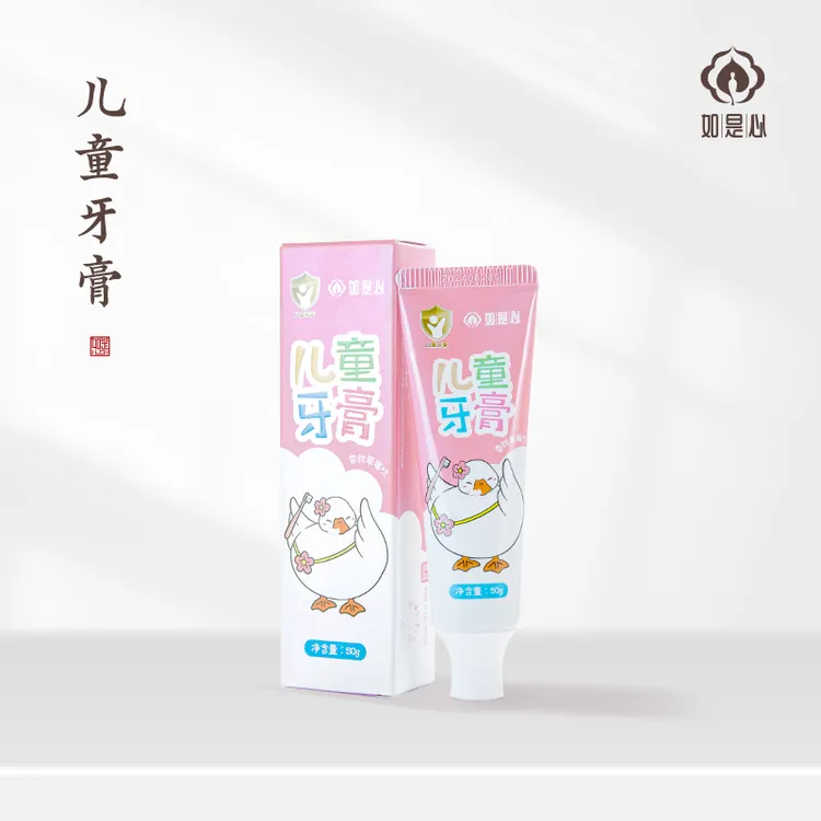 如是心 儿童牙膏一只装（50g/支）
