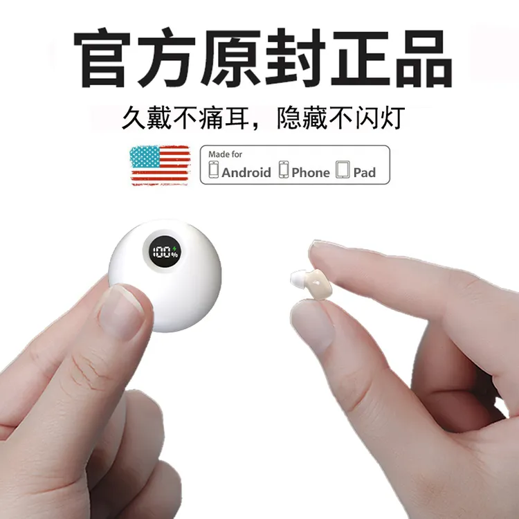 入耳式蓝牙耳机迷你隐形超小高品音质降噪适用智能蓝牙苹果华为