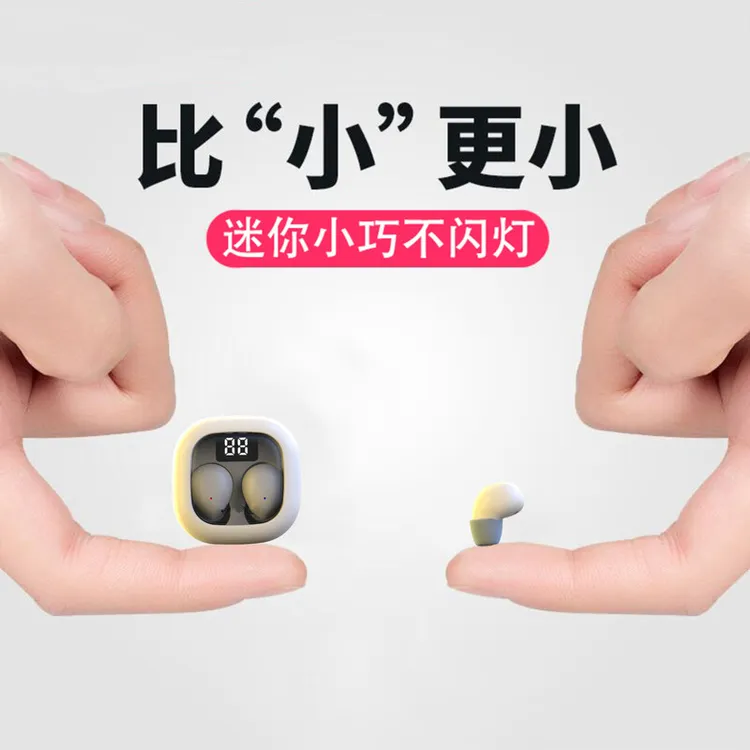 华为vivoOPPO苹果通用睡眠蓝牙耳机双耳塞无线立体声迷你智能蓝牙