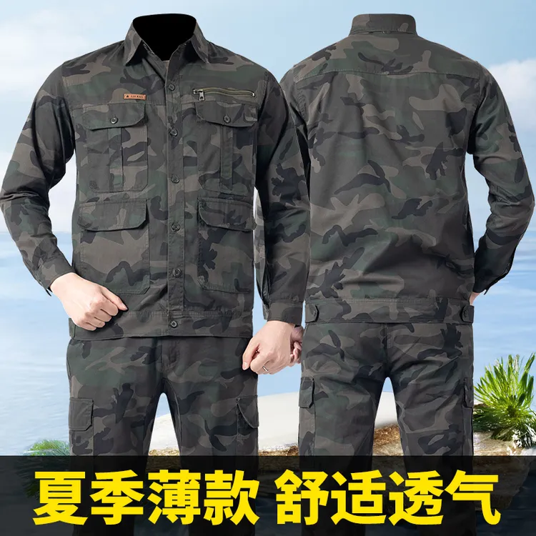 ‘夏季薄款衬衣透气舒适迷彩工作服汽修防烫电焊工耐脏男士工装