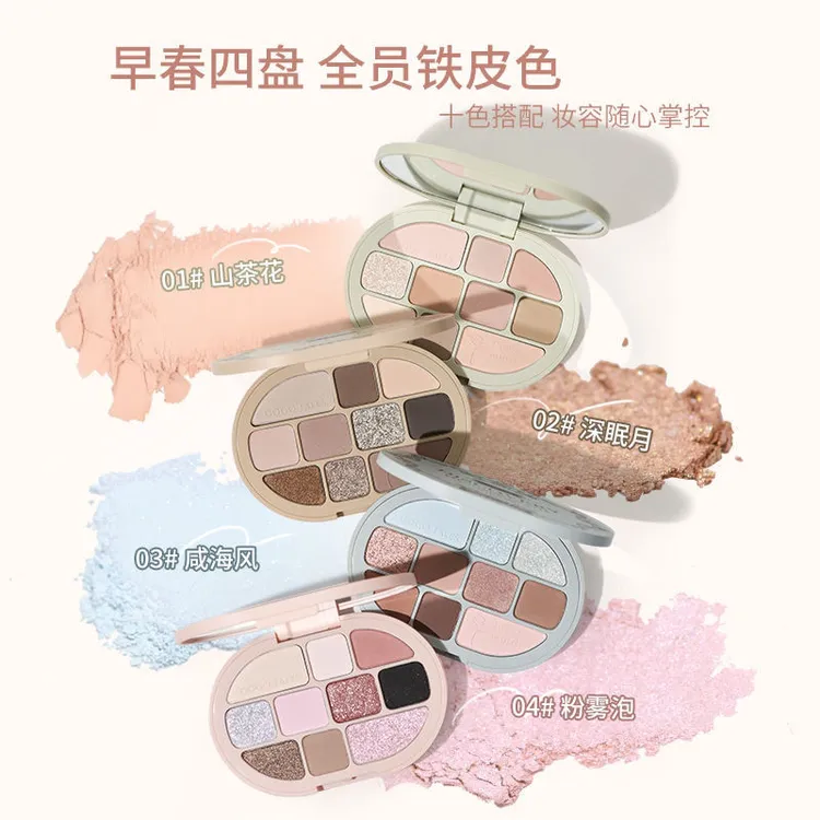 GOGOTALES戈戈舞10色ins眼影盘女高光修容彩妆盘女奶棕哑光大地色