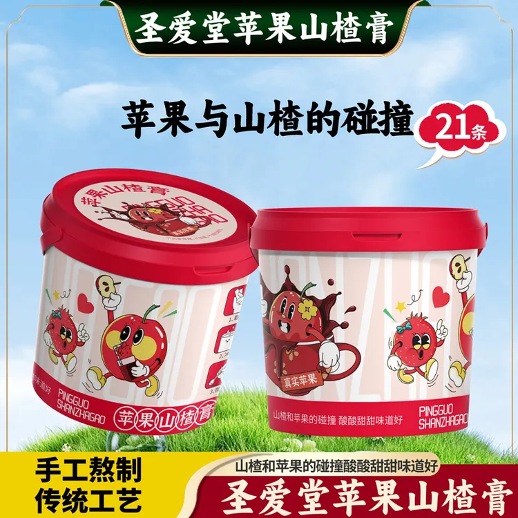 【圣爱堂】苹果+山楂  宝宝儿童同款（独立小条装）21条/桶装