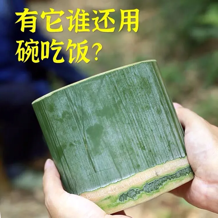 新鲜竹筒饭竹筒罐竹筒粽子农家竹碗竹子杯现砍现做可定制