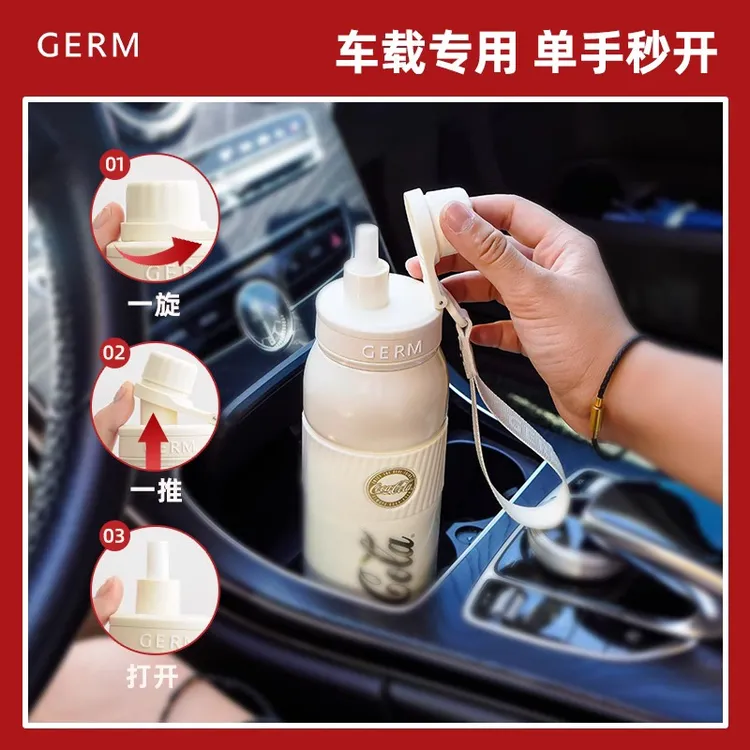 GERM/格米水杯可口可乐大容量保温杯车载学生便携式防摔潮流杯子