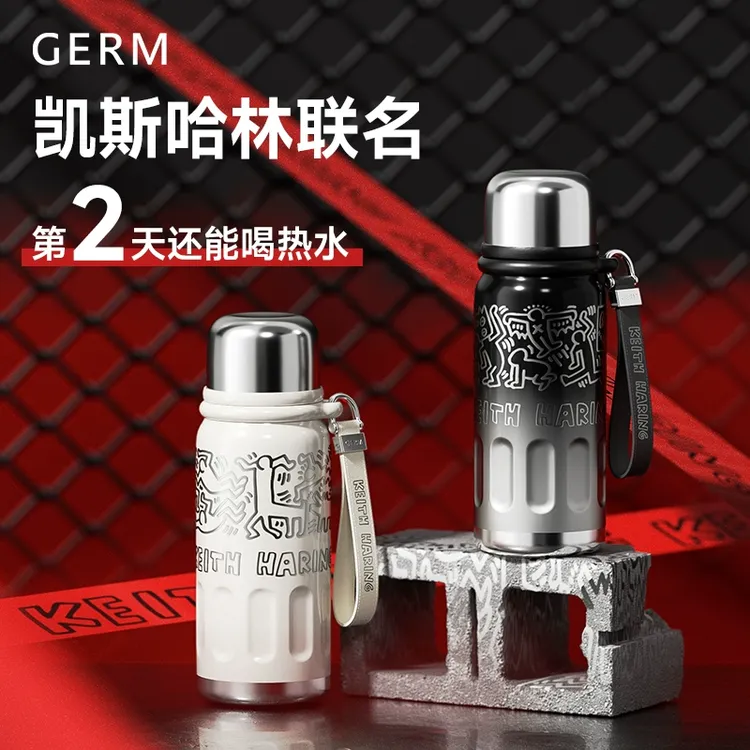GERM/格米凯斯哈林保温杯女大容量专用水杯子生日礼物便携户外