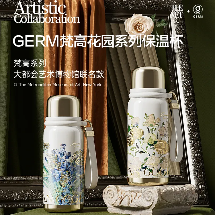 GERM/格米艺术大容量保温保冷杯高颜值女不锈钢水杯车载便携茶杯