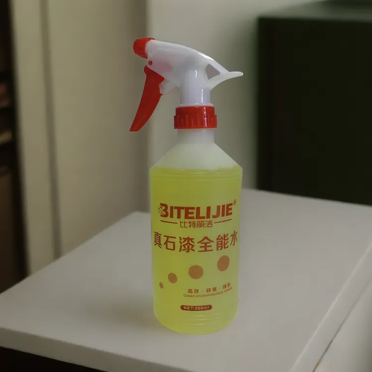 真石漆清洁剂，适用于开荒，除重油污，清洗地面，清洗羽毛球馆地面