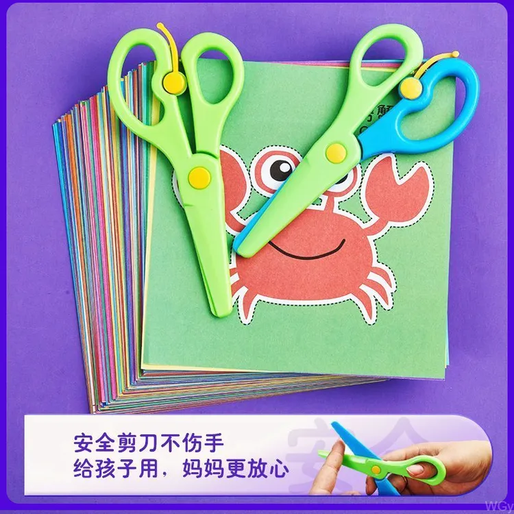 手工剪纸儿童幼儿园3-8岁宝宝折纸益智玩具制作diy材料包趣味套装
