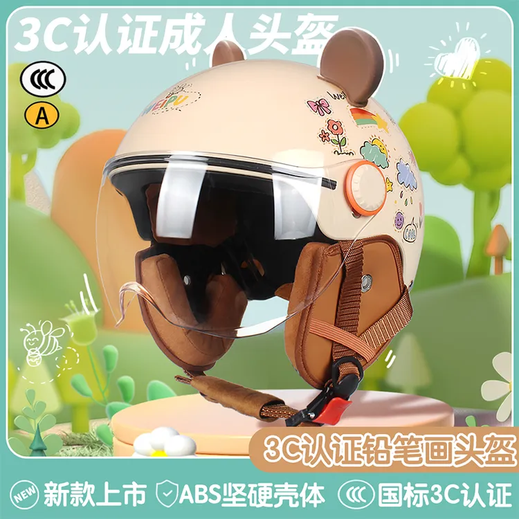 成人款3c电动摩托车头盔轻便男女夏季通风防晒四季半盔卡通安全帽