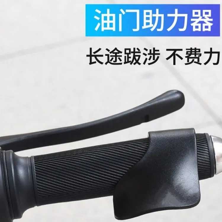 电动车摩托把手手工油门助力器电瓶车油门辅助器骑行省力亚克力