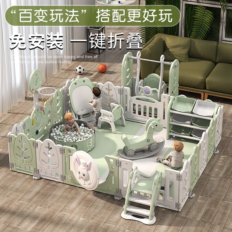 儿童游戏围栏宝宝室内家用爬行垫防护栏专属地上学步安全栅栏乐园
