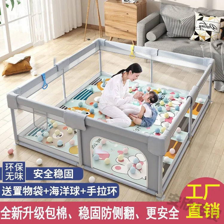 宝宝儿童游戏围栏室内家婴爬行垫护栏学步安全防护栏地上加固