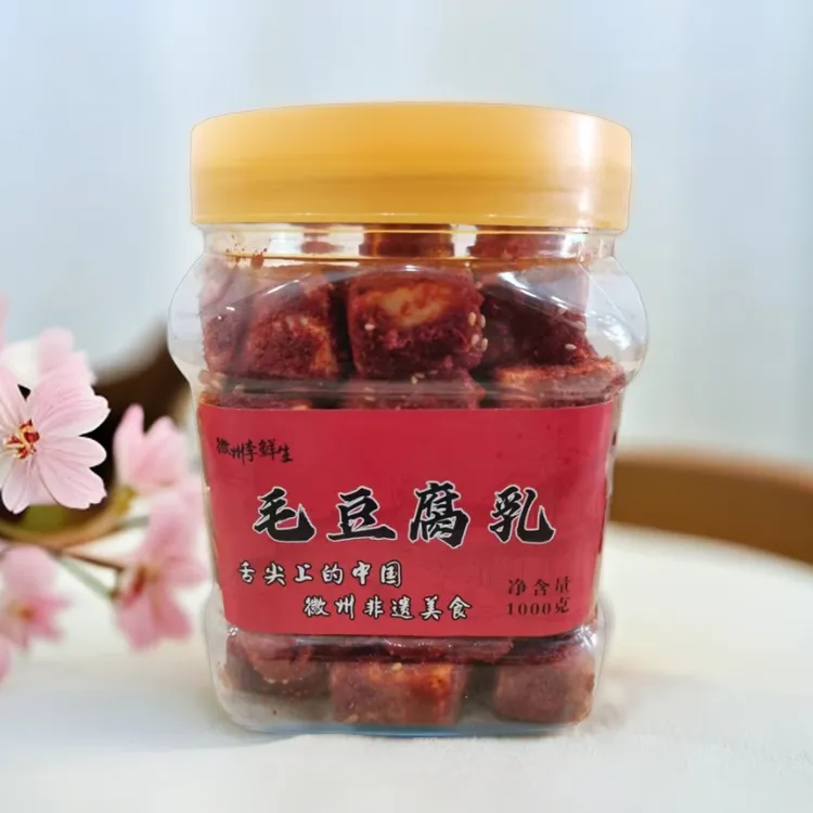 （现吃）老李黄山毛豆腐传统手工特产香辣麻辣下饭霉豆腐