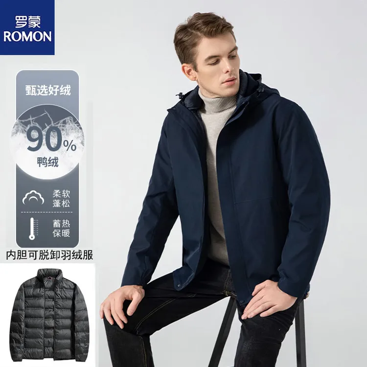 Romon/罗蒙冬季防水防风冲锋羽绒服男士户外连帽可脱卸羽绒服外套