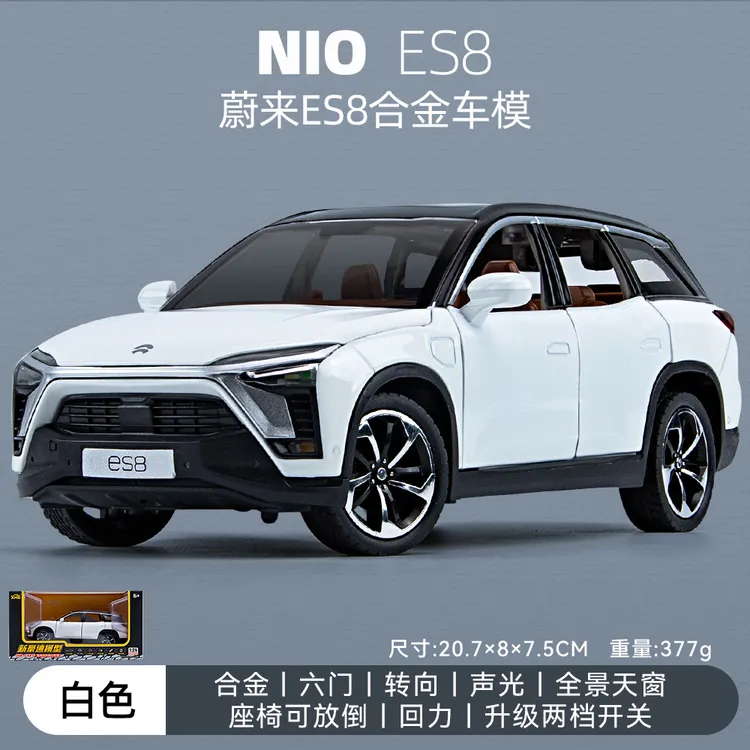 1/24蔚来ES8合金车模 仿真汽车模型声光回力转向两档开关模型玩具