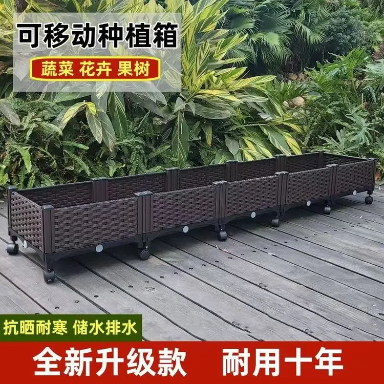 滚轮款箱种菜种花楼顶种菜箱长方形花箱树脂阳台种菜透气种植