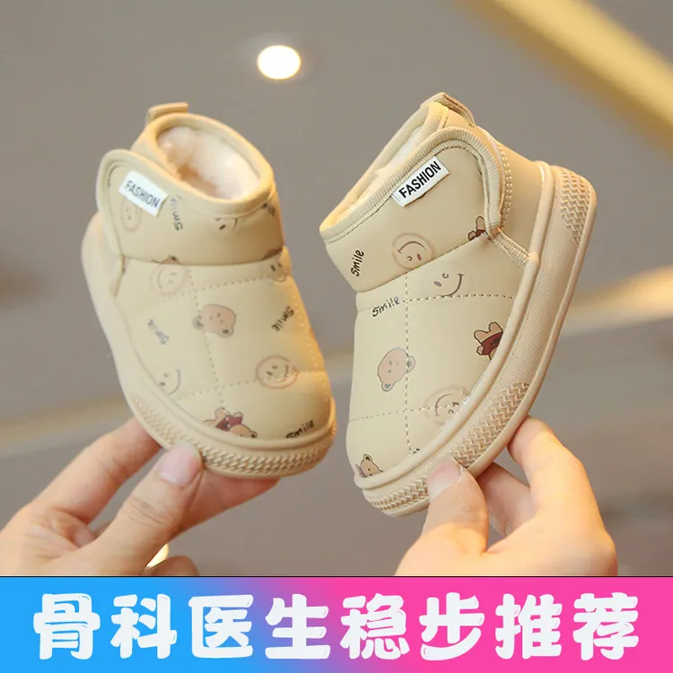 男宝宝棉鞋1-3岁男童冬款加绒保暖运动棉靴女婴幼童防滑软底棉鞋4