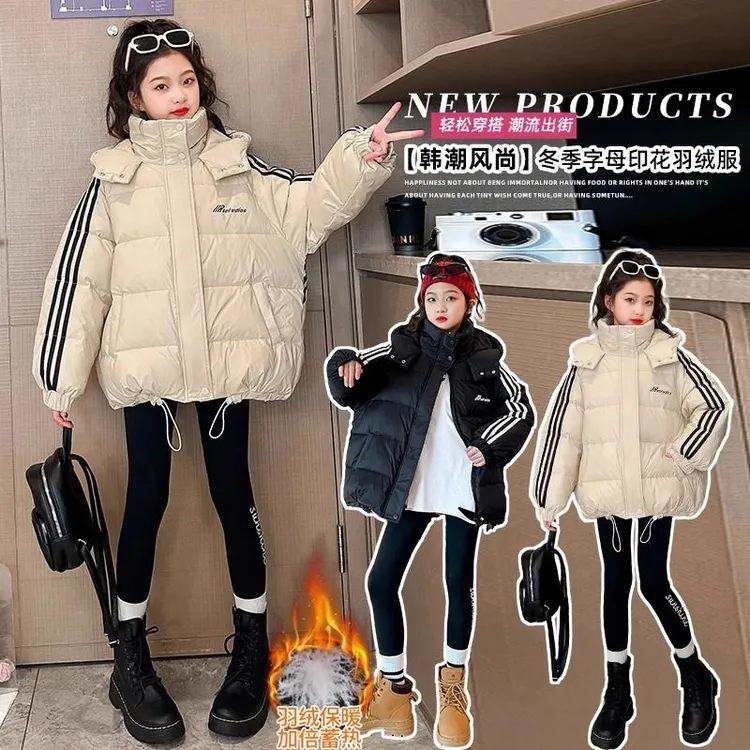女童羽绒服2025新款洋气女大童冬季白鸭绒韩版儿童装冬装加厚外套