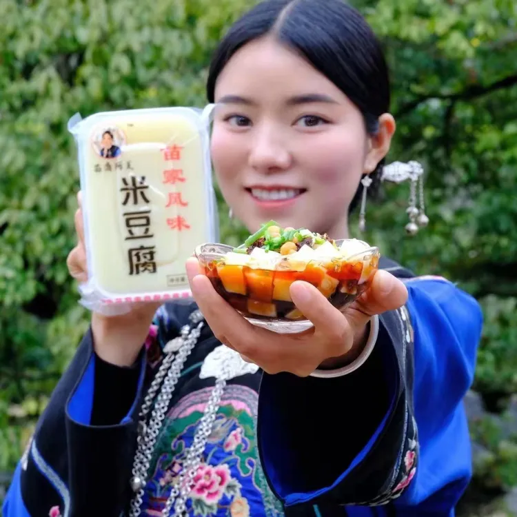 《苗家阿美》米豆腐湘西苗家风味凉拌米豆腐香辣小吃放冰箱保鲜
