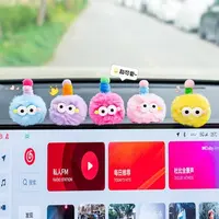 车载饰品摆件车内可爱毛绒毛球汽车内饰中控屏幕装饰显示屏小摆件