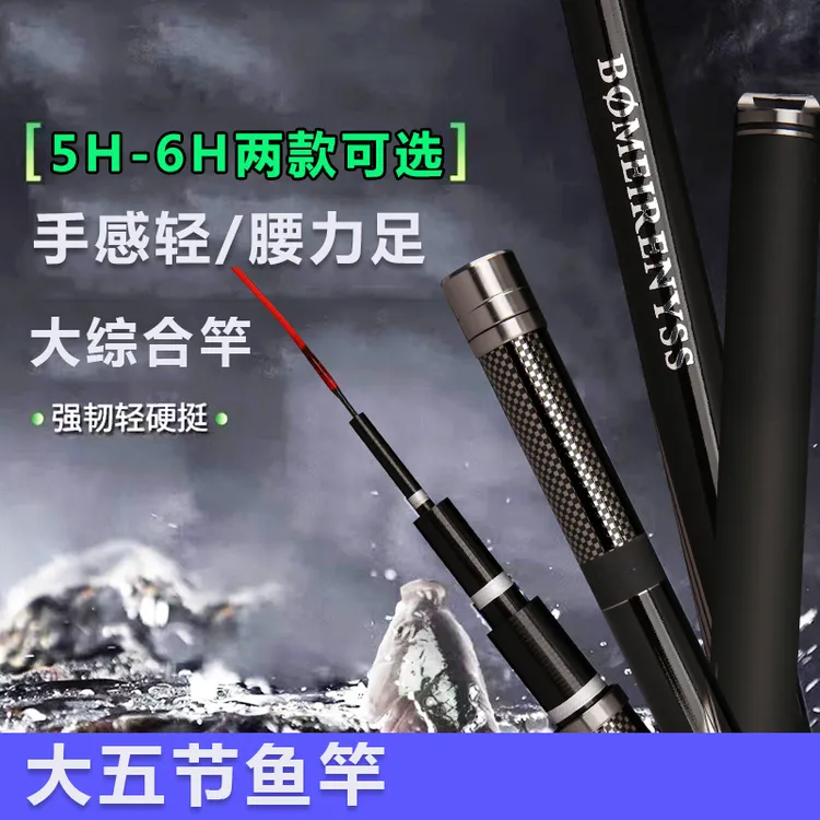 升级版高碳逆丝GLTE弼嚄轻硬强韧综合竿休闲竿28调19调鱼竿