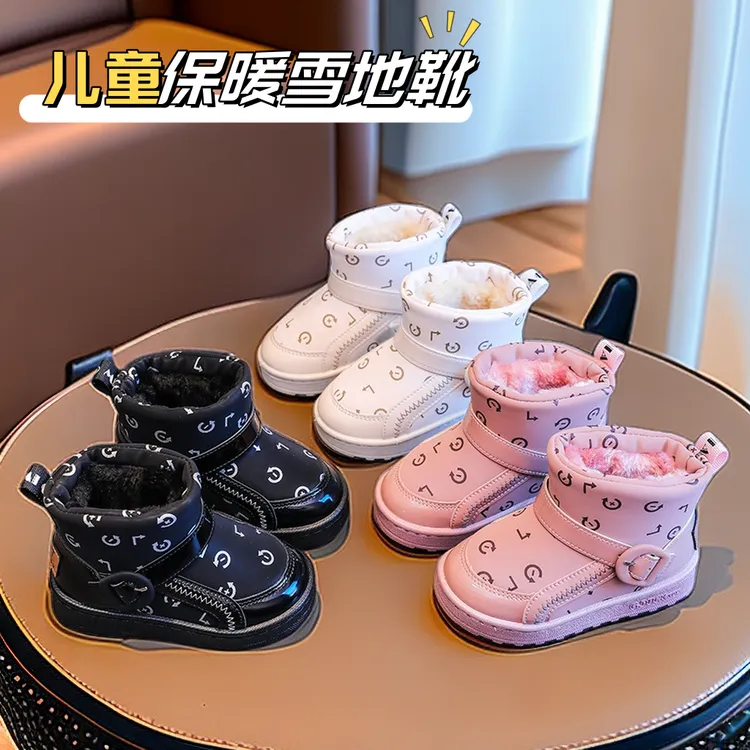 儿童雪地靴秋冬季新款加绒加厚时尚保暖靴子宝宝防滑平底女童短靴