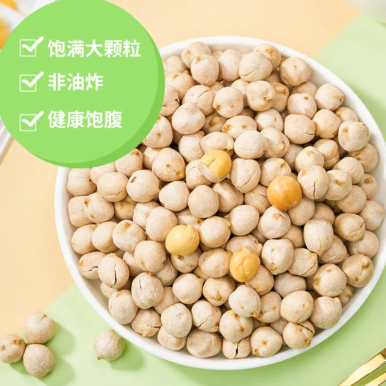 鹰嘴豆罐装500g熟即食无添加糖油新疆特产杂粮豆浆伴侣零食小吃