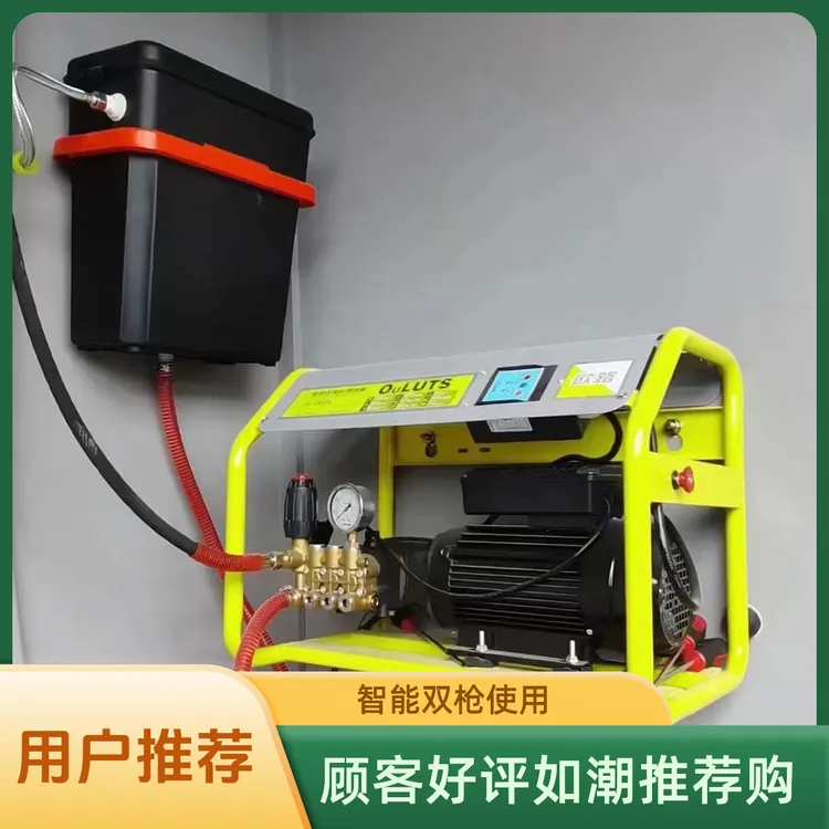 壁挂式高压洗车机220V通用洗车店清洗机